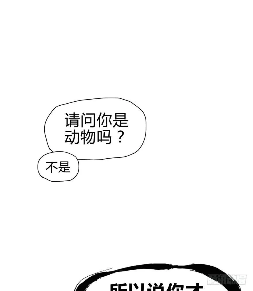 艾泽拉斯是爱情的圣地 第26页