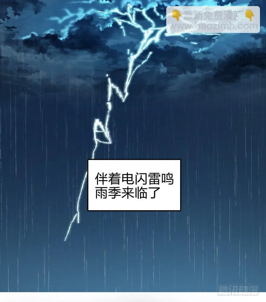 只有食物给你真实的回报 第3页