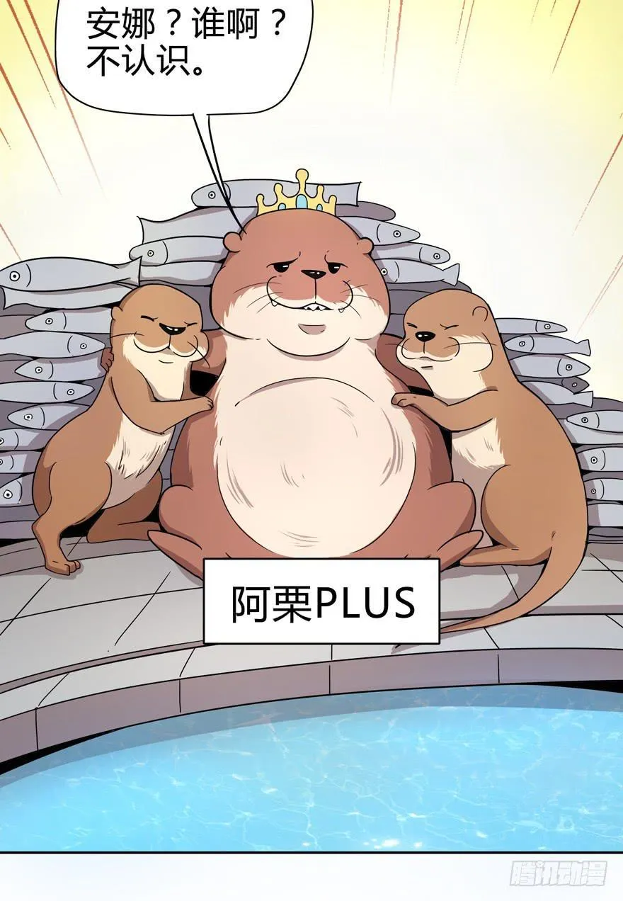 只有食物给你真实的回报 第14页