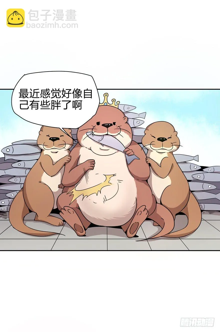 只有食物给你真实的回报 第15页