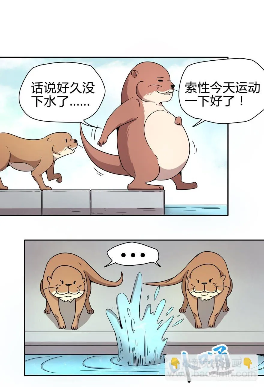 只有食物给你真实的回报 第18页