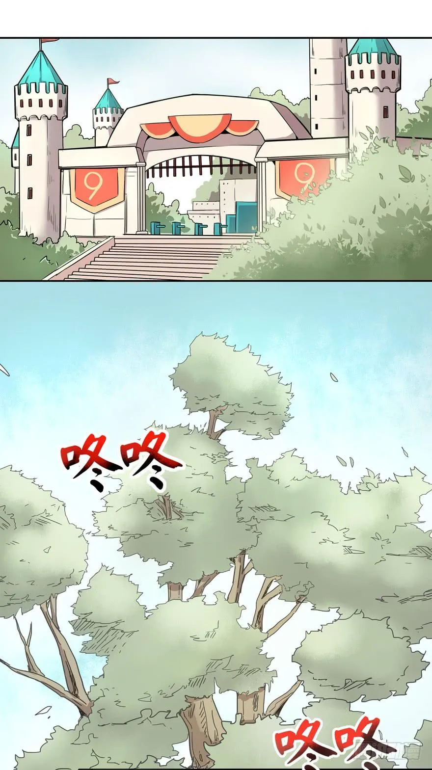 只有食物给你真实的回报 第21页