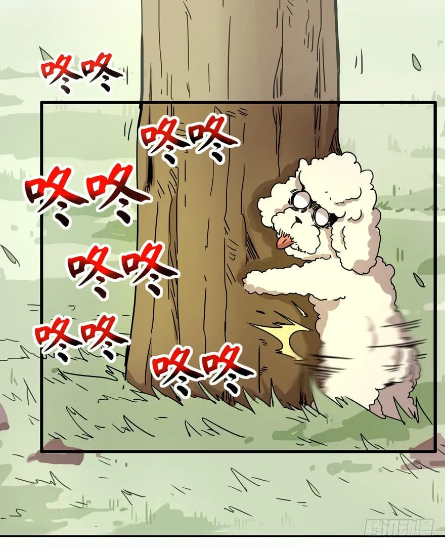 只有食物给你真实的回报 第24页