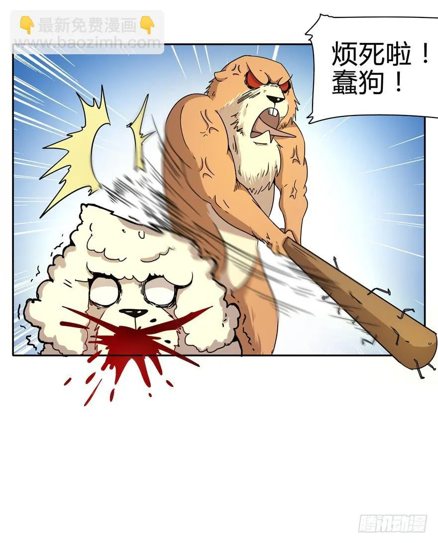 只有食物给你真实的回报 第25页