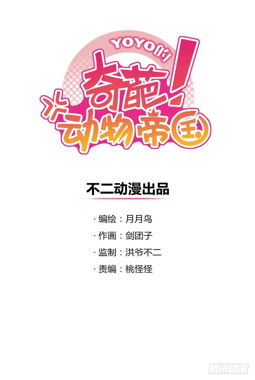 自拍是当代女性的必备技能 第1页