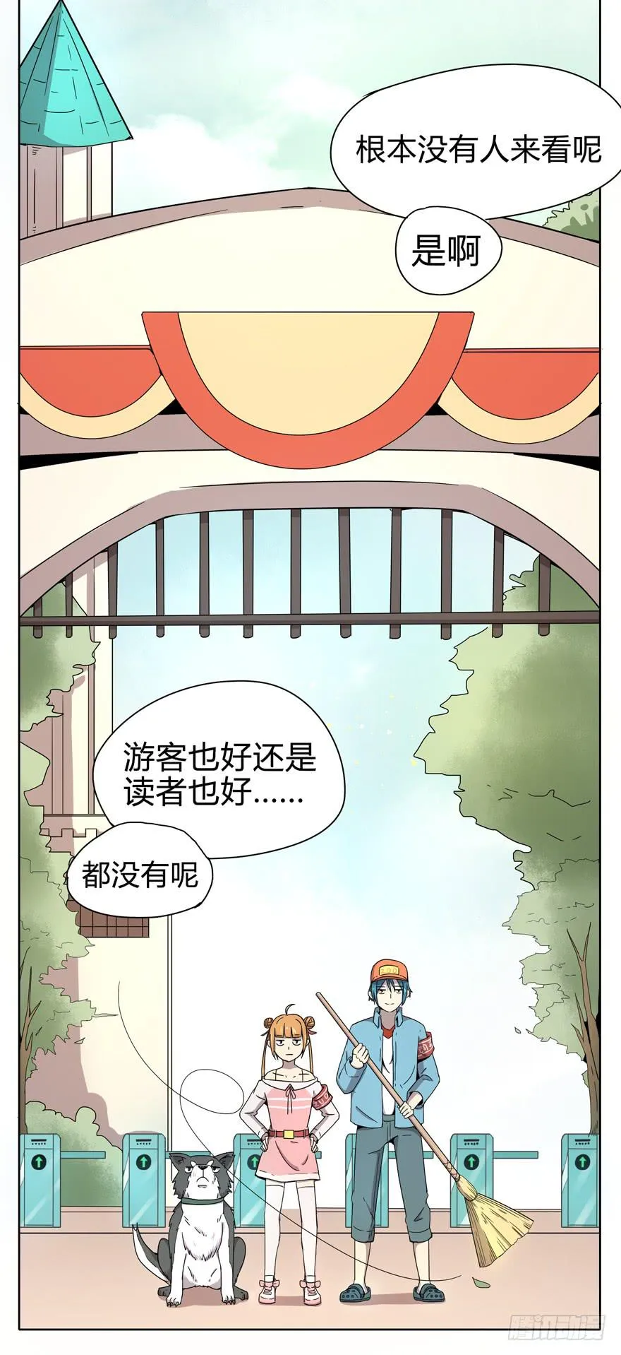 自拍是当代女性的必备技能 第3页