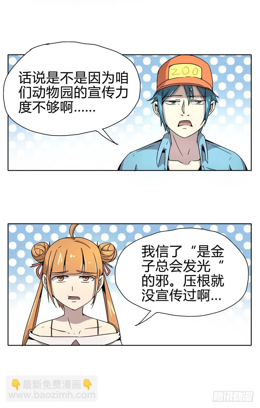 自拍是当代女性的必备技能 第4页