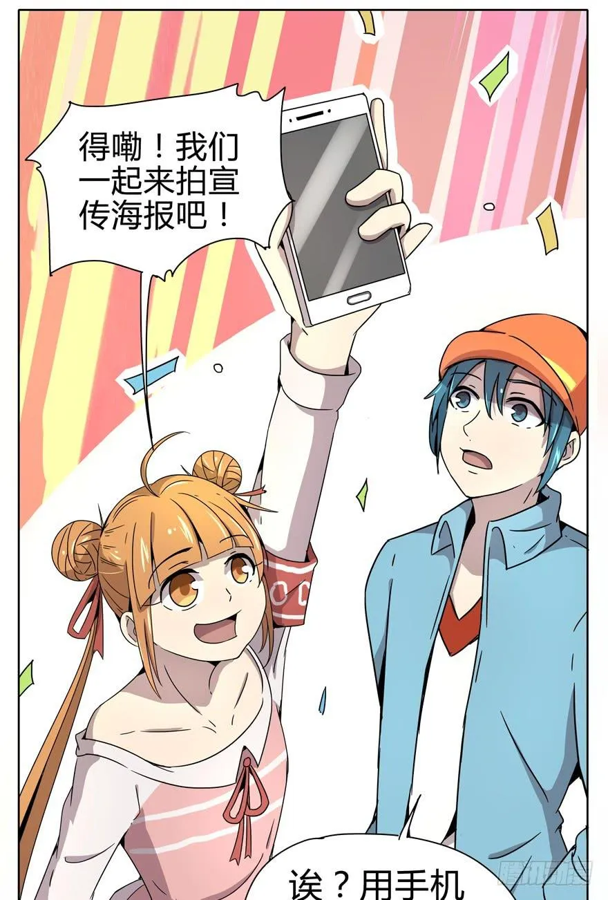 自拍是当代女性的必备技能 第5页
