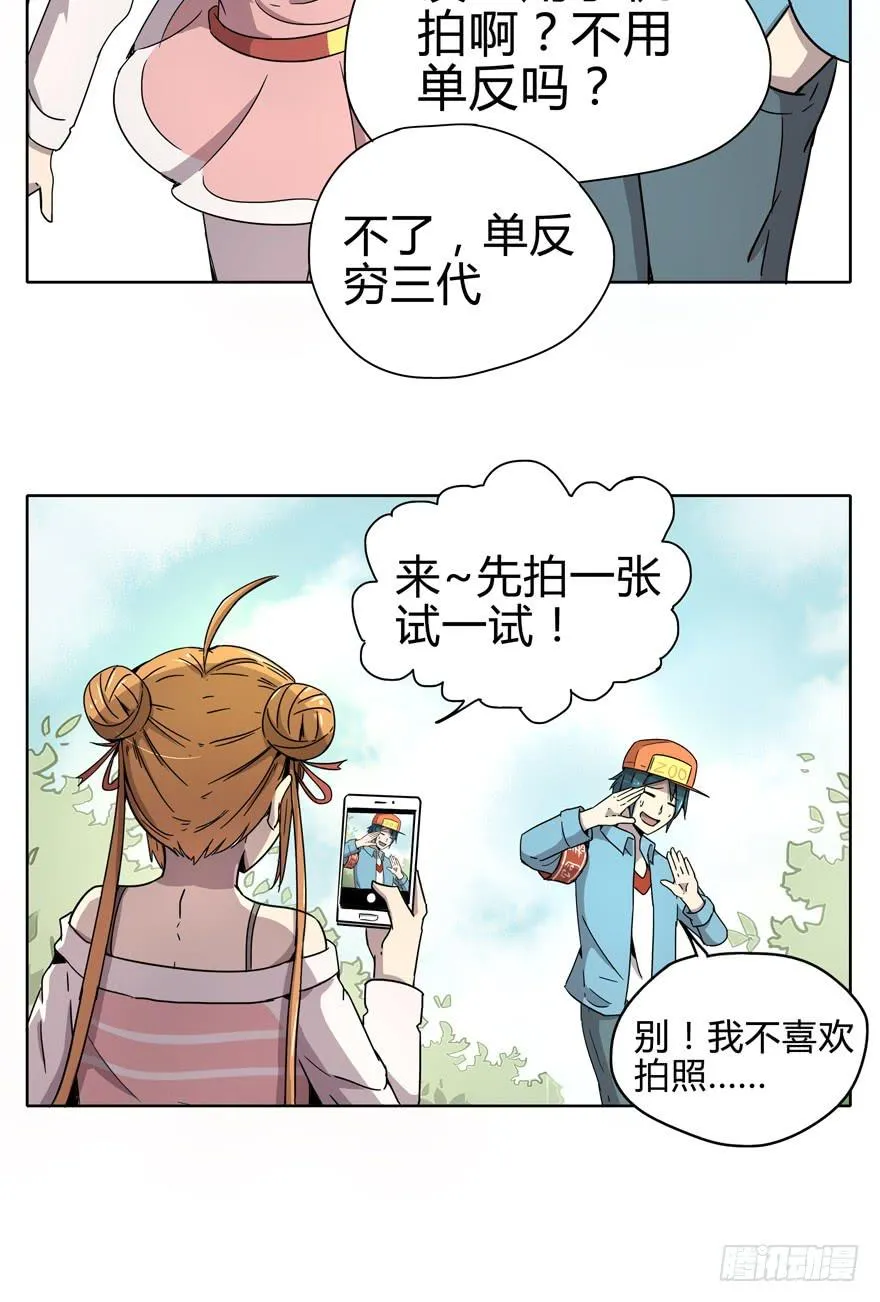 自拍是当代女性的必备技能 第6页
