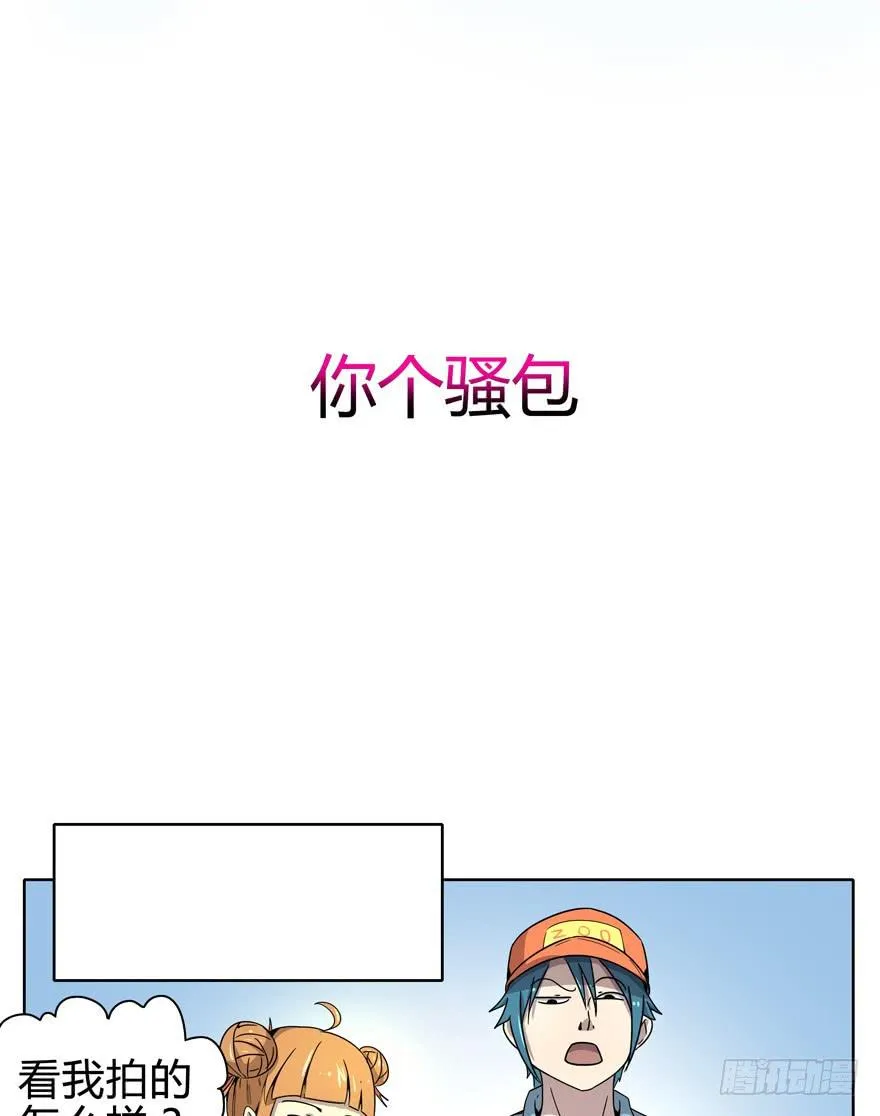 自拍是当代女性的必备技能 第9页