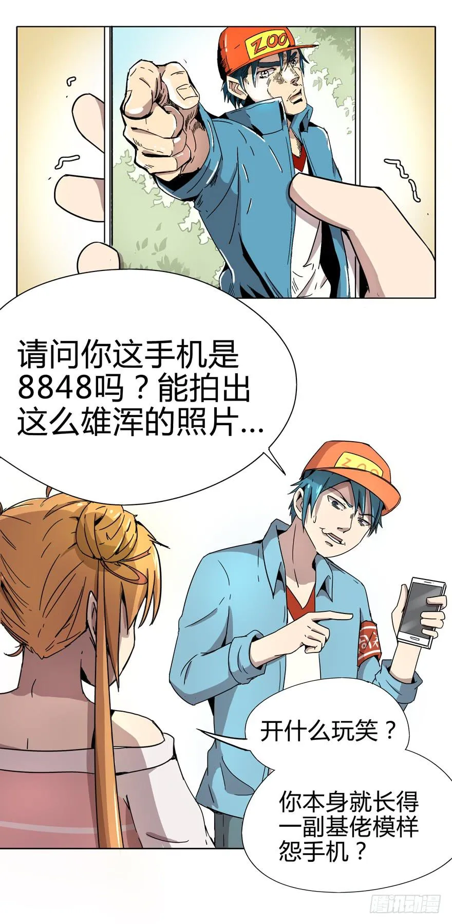 自拍是当代女性的必备技能 第12页