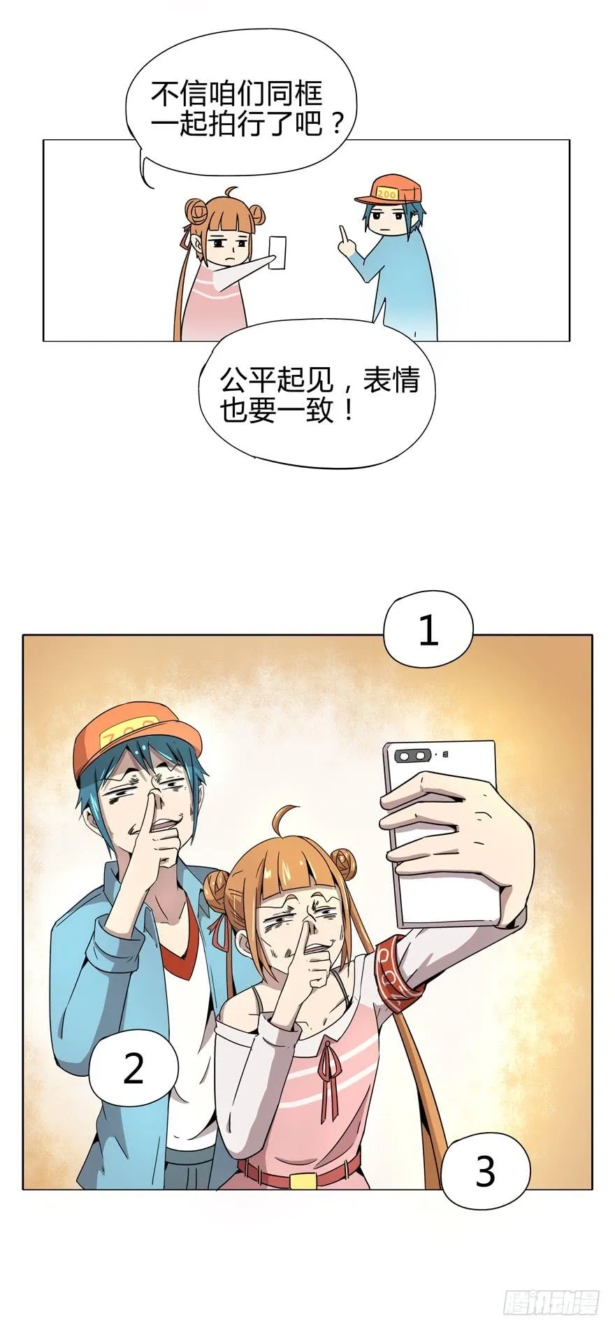 自拍是当代女性的必备技能 第13页