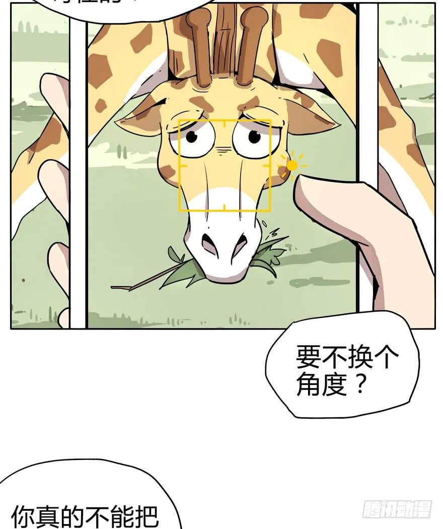 自拍是当代女性的必备技能 第16页