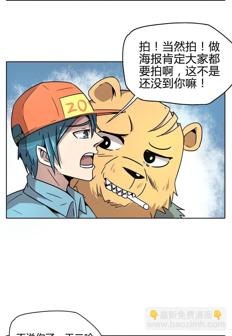 自拍是当代女性的必备技能 第21页