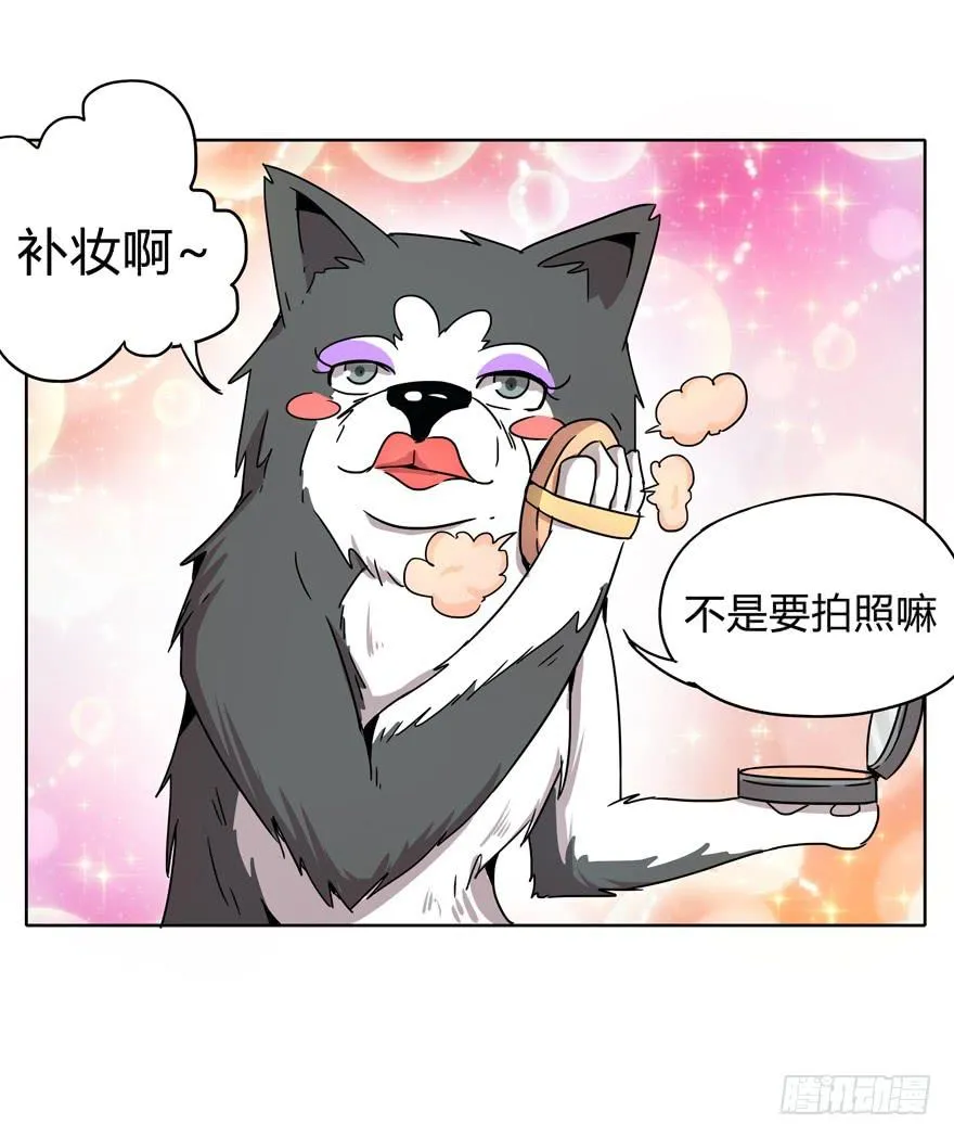 自拍是当代女性的必备技能 第23页