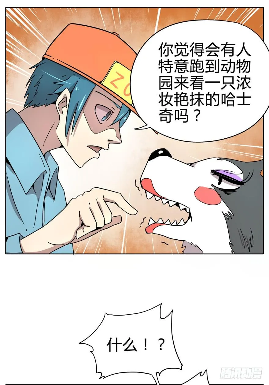 自拍是当代女性的必备技能 第24页