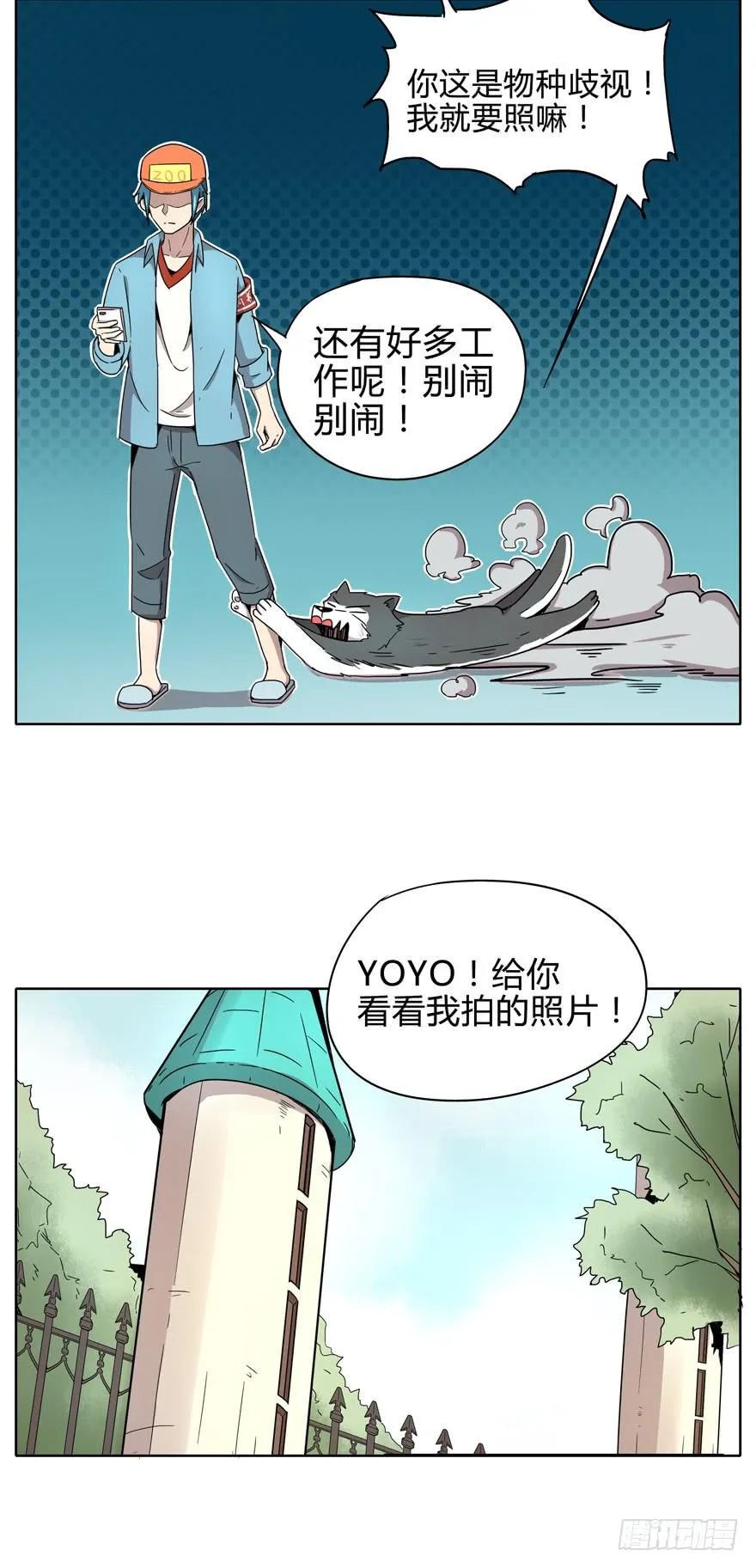 自拍是当代女性的必备技能 第25页