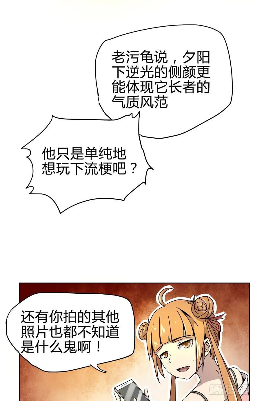 自拍是当代女性的必备技能 第28页