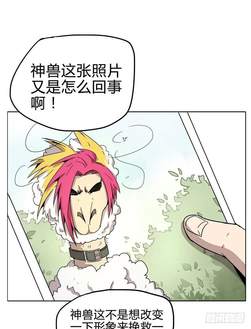 自拍是当代女性的必备技能 第30页