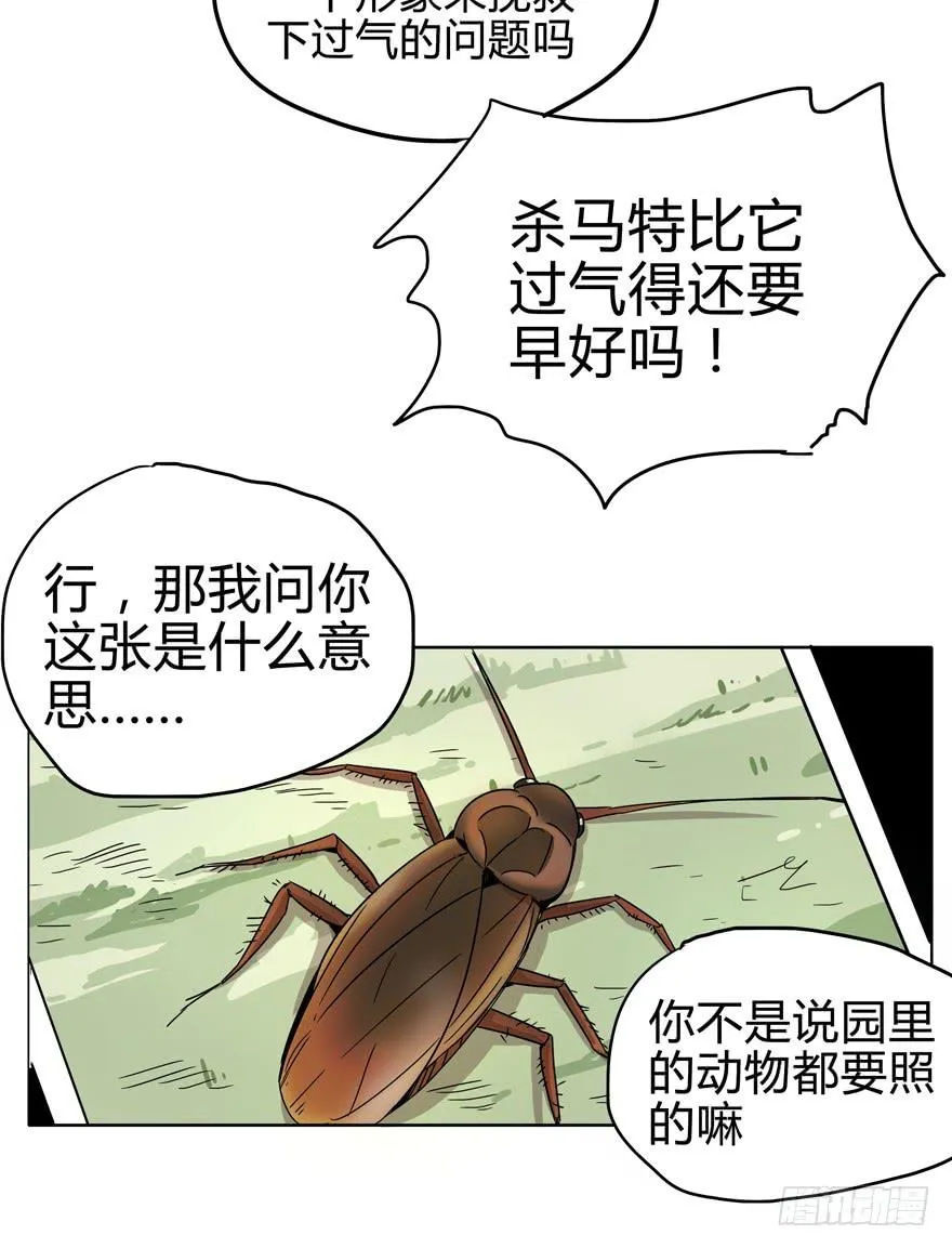 自拍是当代女性的必备技能 第31页