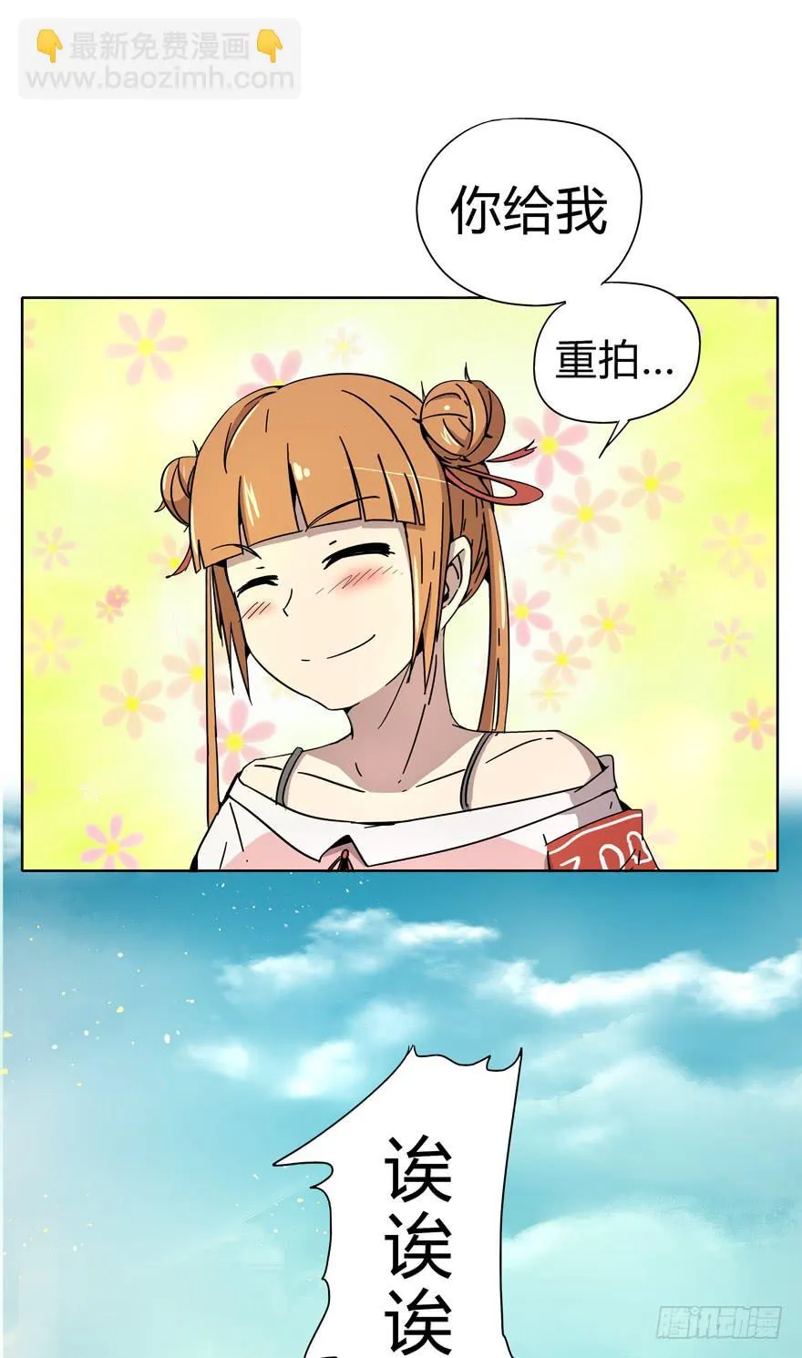 自拍是当代女性的必备技能 第32页