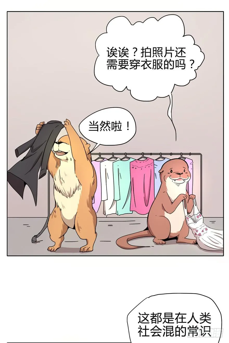 自拍是当代女性的必备技能 第34页