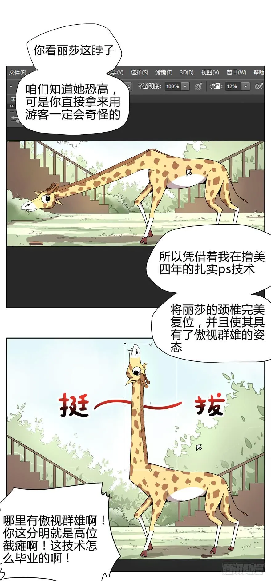 收集卡片是男人小时候的浪漫 第7页