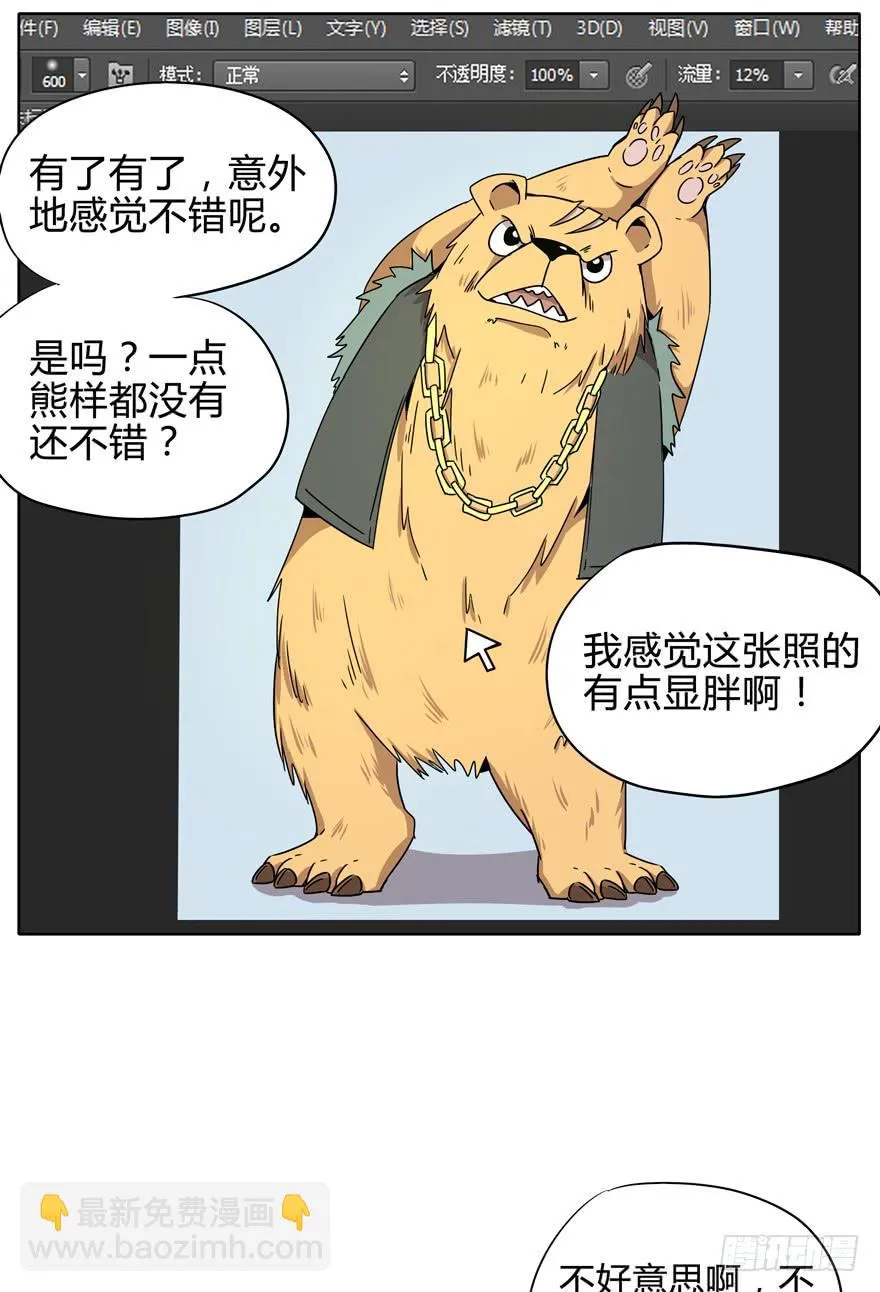 收集卡片是男人小时候的浪漫 第10页