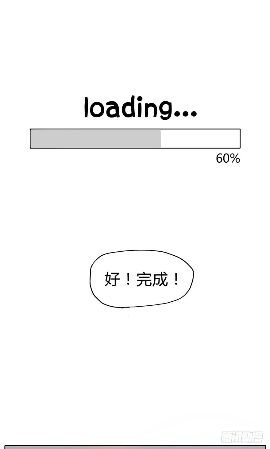 收集卡片是男人小时候的浪漫 第16页