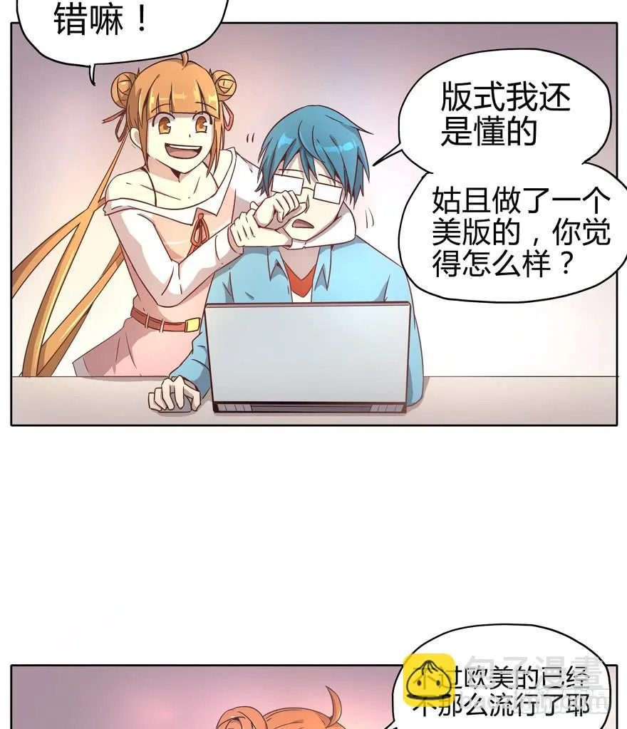 收集卡片是男人小时候的浪漫 第18页