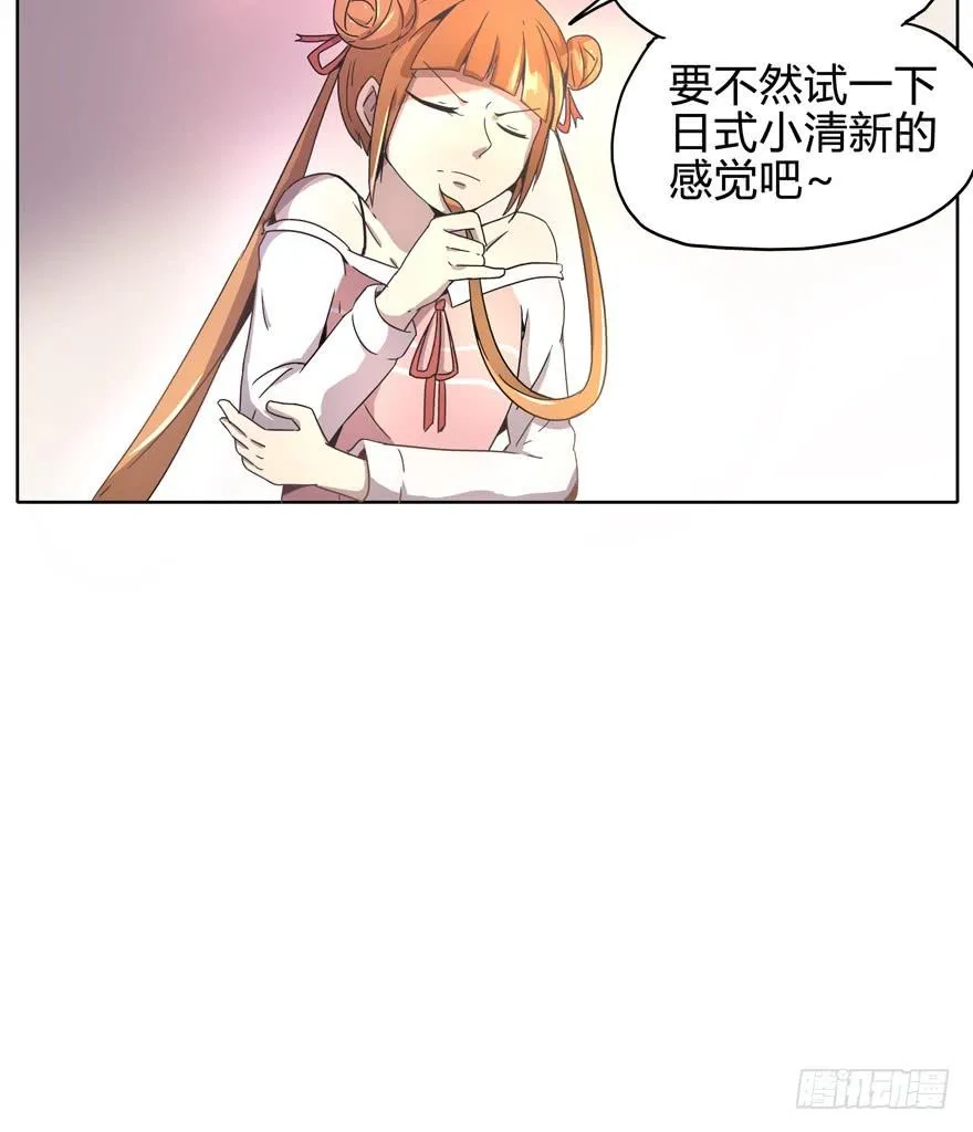 收集卡片是男人小时候的浪漫 第19页