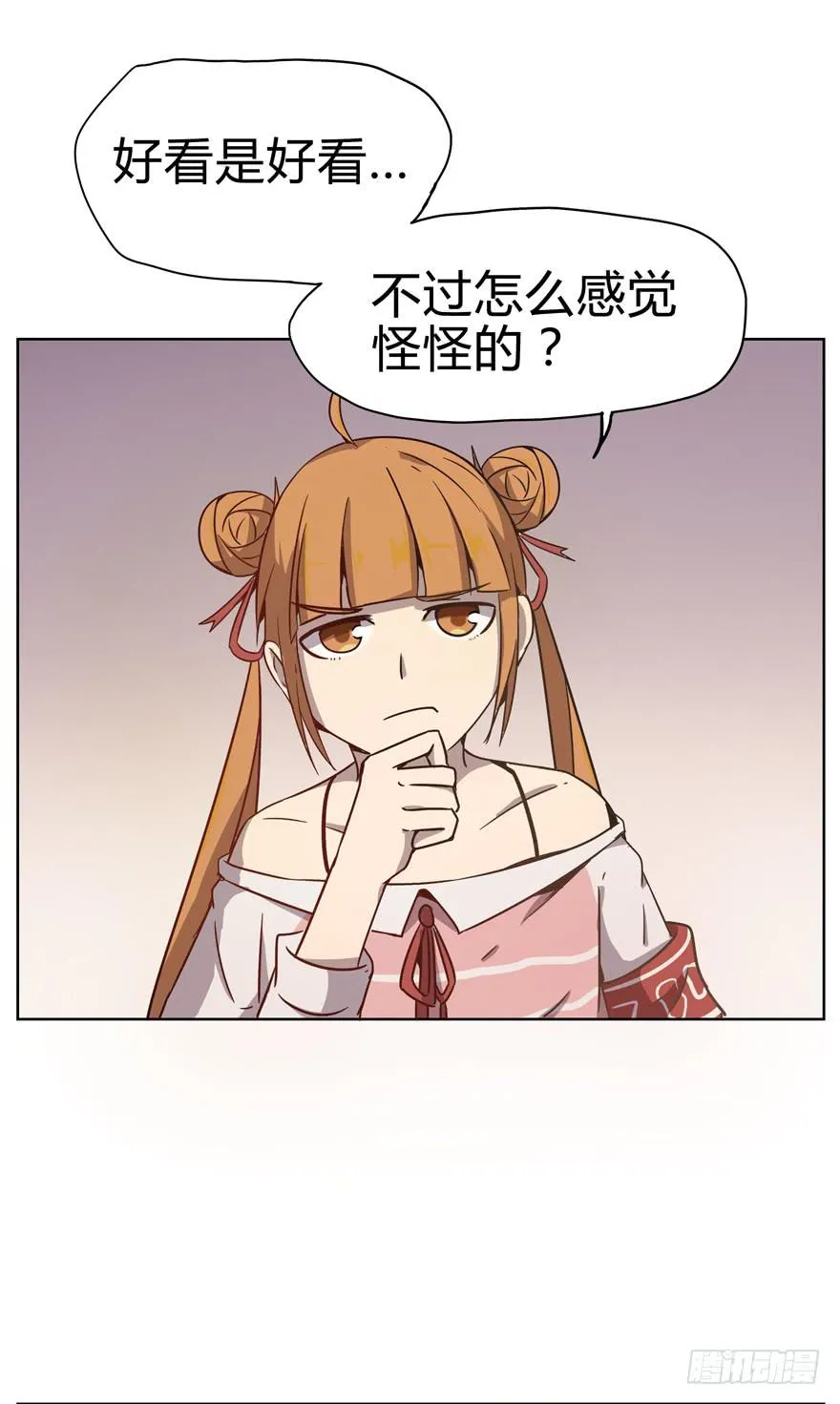 收集卡片是男人小时候的浪漫 第21页