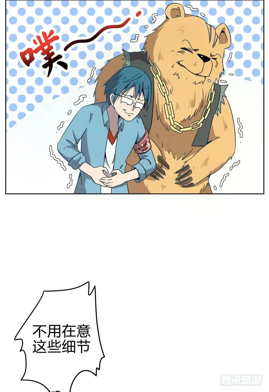 收集卡片是男人小时候的浪漫 第22页