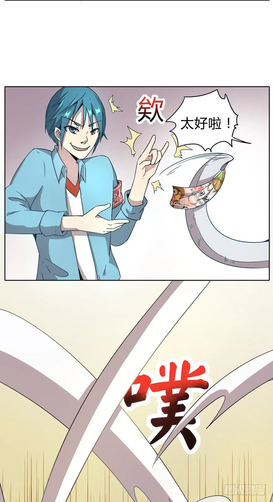 收集卡片是男人小时候的浪漫 第30页
