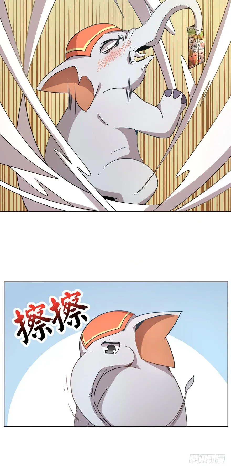 收集卡片是男人小时候的浪漫 第31页