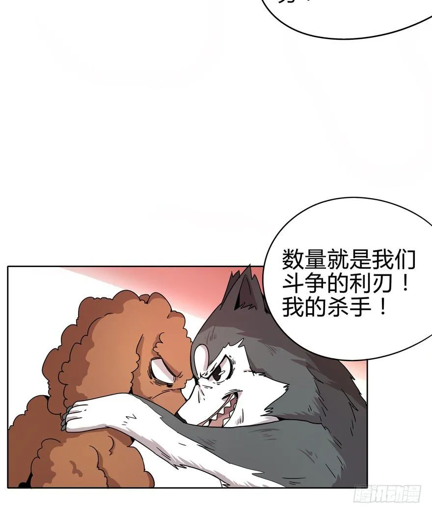 收集卡片是男人小时候的浪漫 第39页