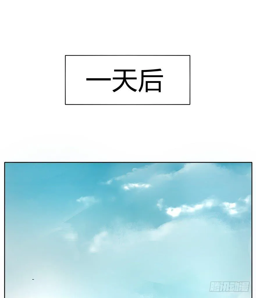 爱要用心来雕刻我是米开朗基罗 第24页