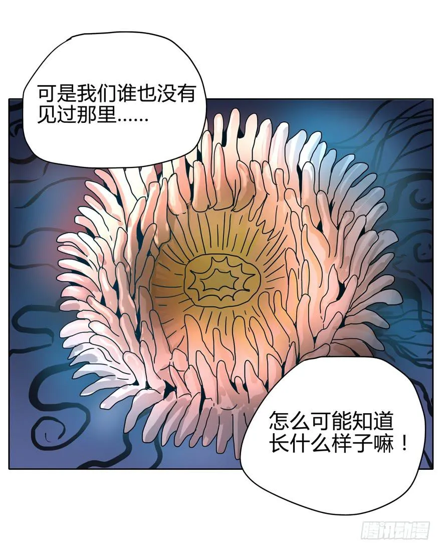 爱要用心来雕刻我是米开朗基罗 第36页