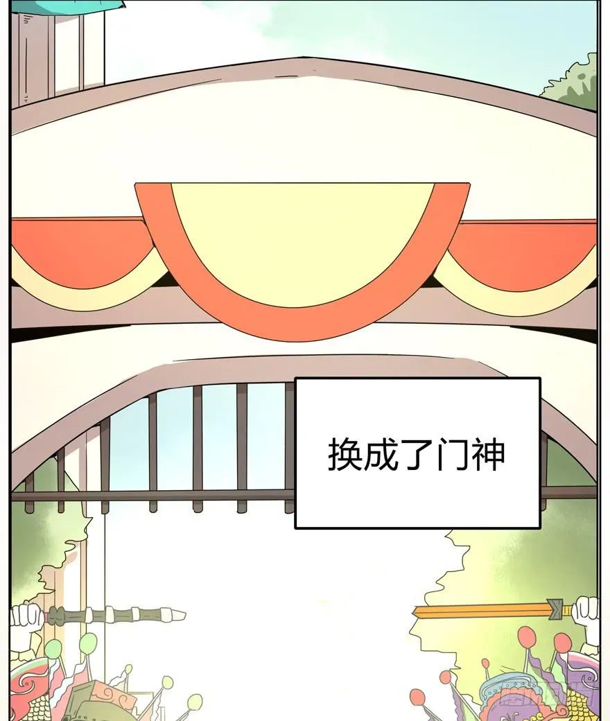 爱要用心来雕刻我是米开朗基罗 第43页