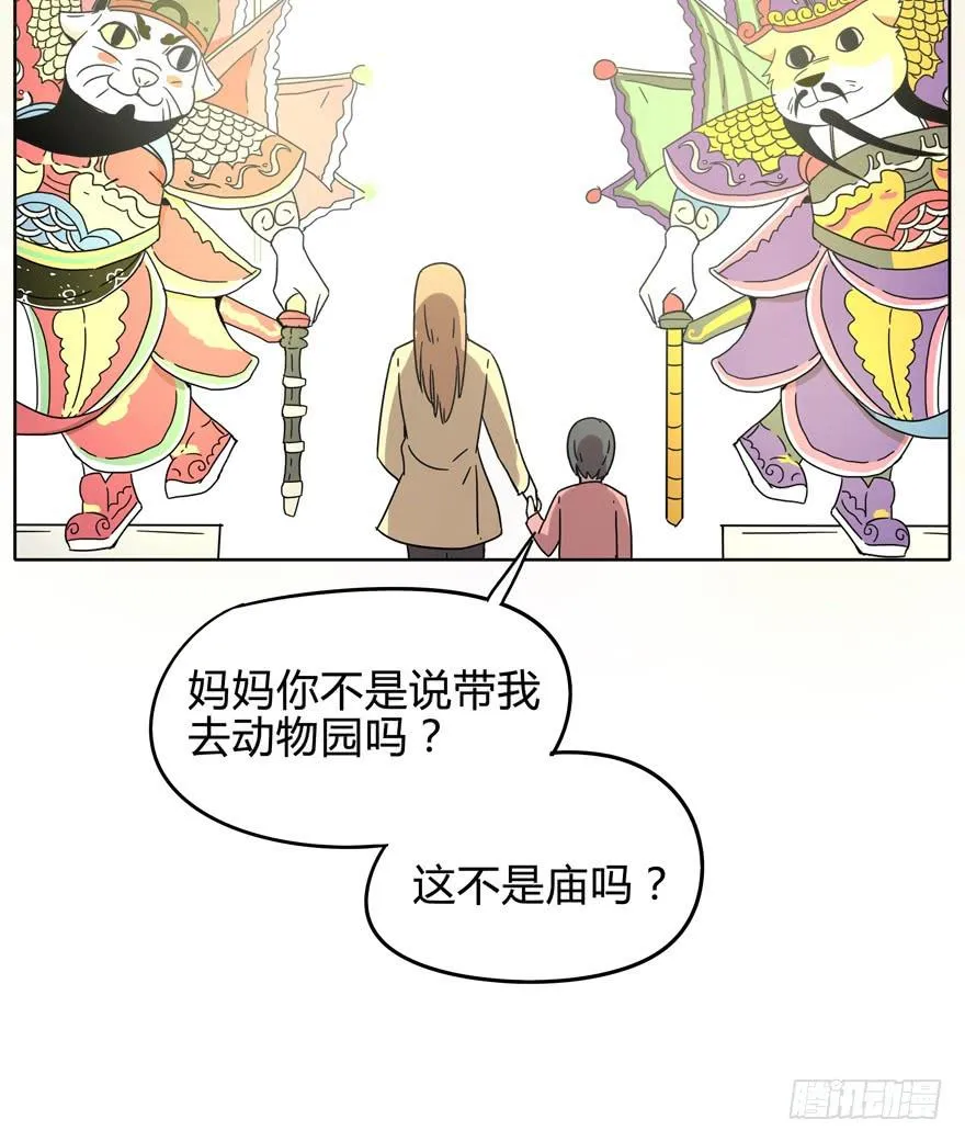 爱要用心来雕刻我是米开朗基罗 第44页