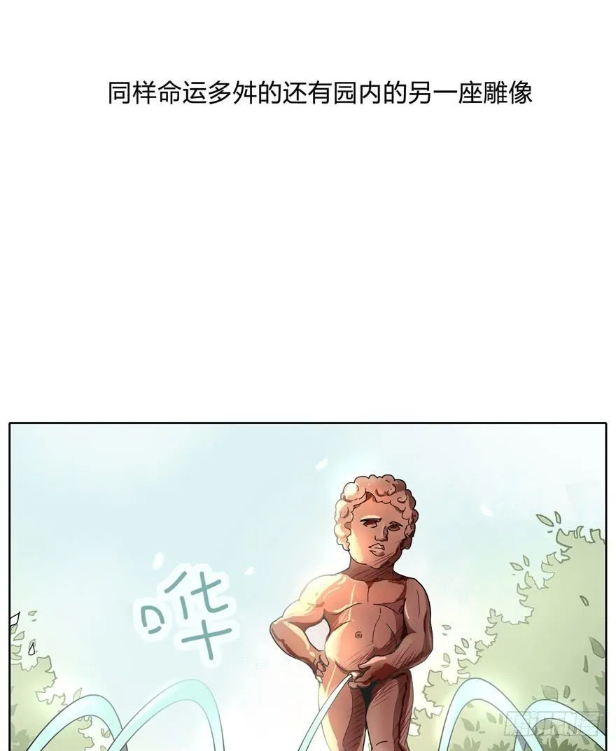 爱要用心来雕刻我是米开朗基罗 第45页