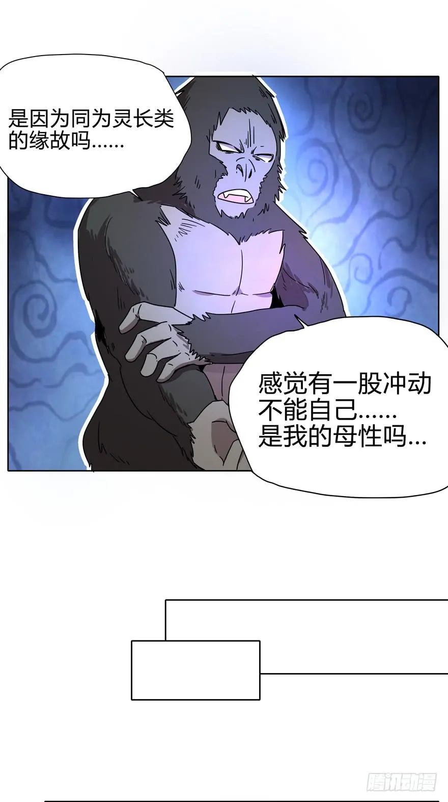 爱要用心来雕刻我是米开朗基罗 第47页