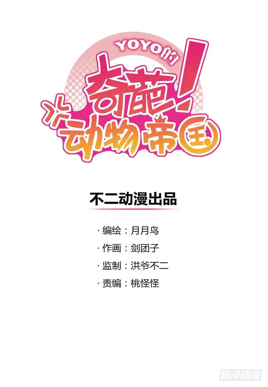 幼吾幼以及人之幼 第1页