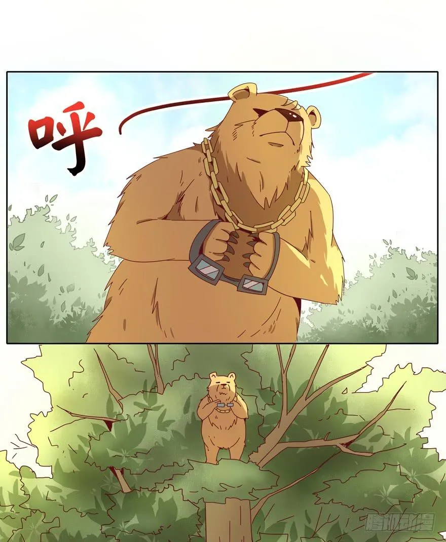 幼吾幼以及人之幼 第3页