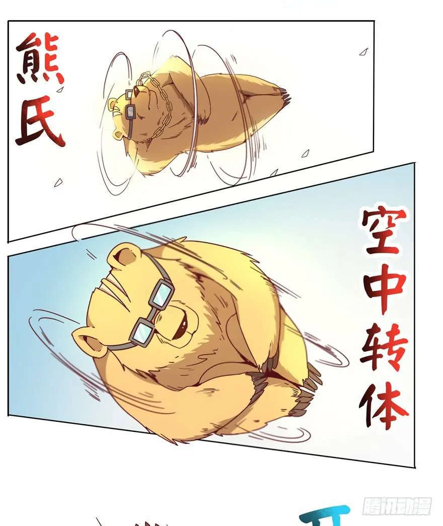 幼吾幼以及人之幼 第7页