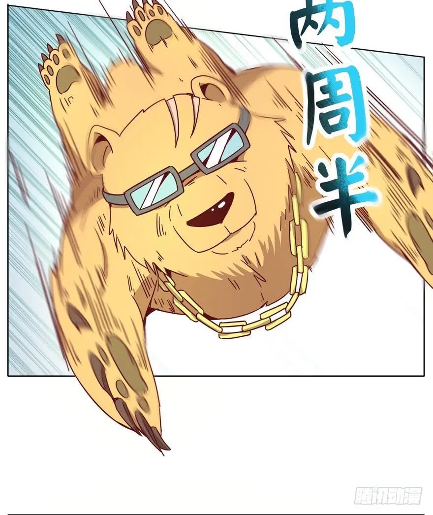幼吾幼以及人之幼 第8页