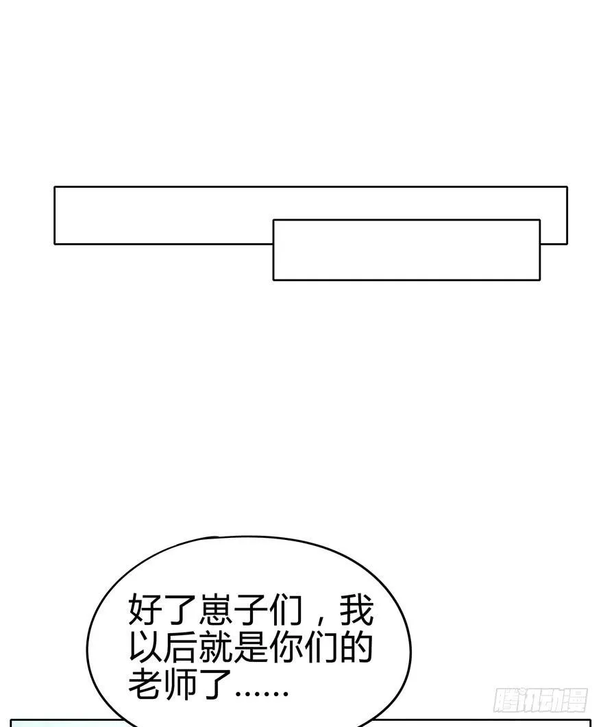 幼吾幼以及人之幼 第20页