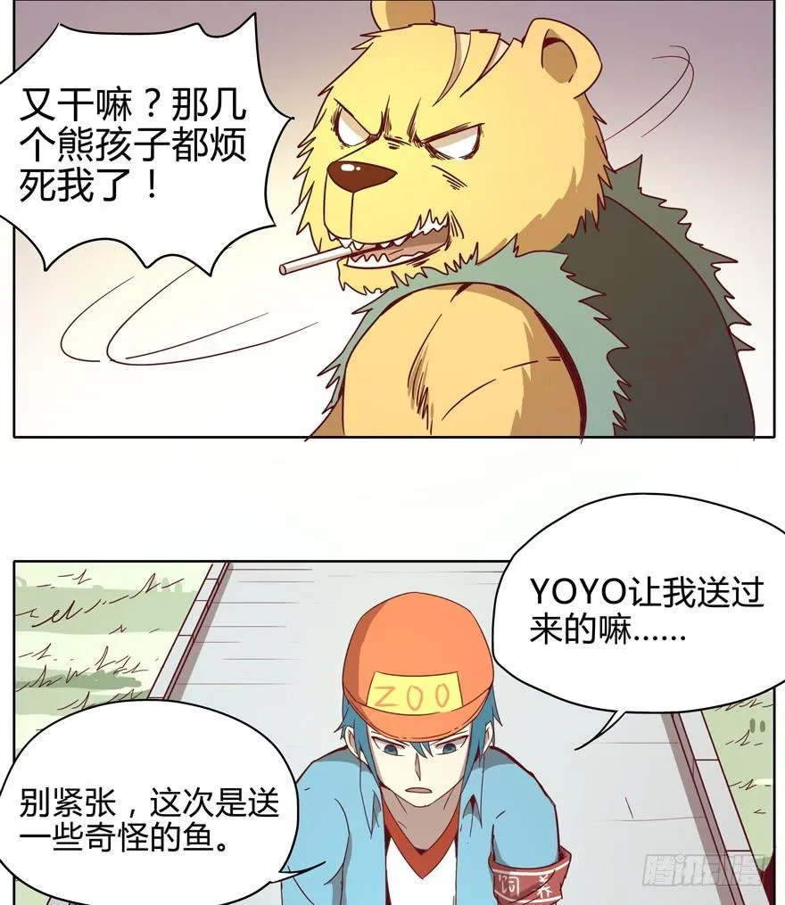幼吾幼以及人之幼 第32页