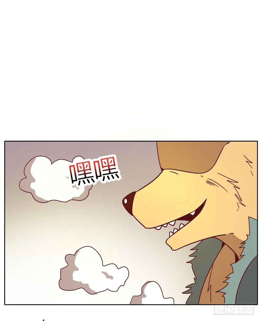 幼吾幼以及人之幼 第36页