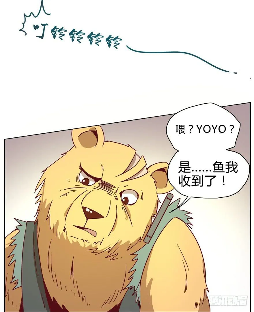幼吾幼以及人之幼 第37页